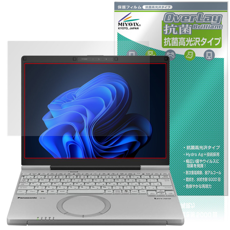 ��åĥΡ���SC CF-SC6 �ݸ� �ե���� OverLay ���� Brilliant for �ѥʥ��˥å� Let's note Hydro Ag+ ���� �������륹 �����