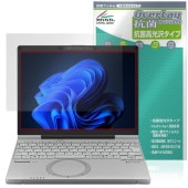 レッツノートSC CF-SC6 保護 フィルム OverLay 抗菌 Brilliant for パナソニック Let's note Hydro Ag+ 抗菌 抗ウイルス 高光沢|Windows|PC