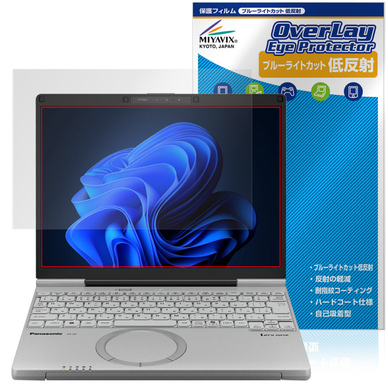 ��åĥΡ���SC CF-SC6 �ݸ� �ե���� OverLay Eye Protector ��ȿ�� for �ѥʥ��˥å� Let's note �֥롼�饤�ȥ��å� ȿ���ɻ�