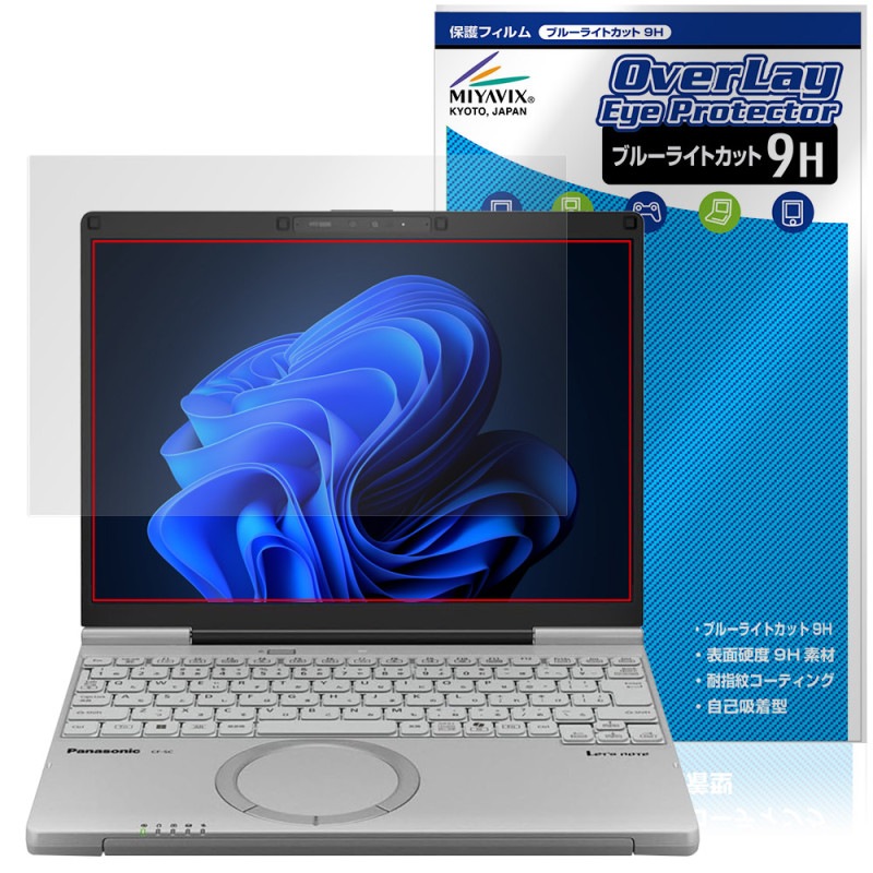 ��åĥΡ���SC CF-SC6 �ݸ� �ե���� OverLay Eye Protector 9H for �ѥʥ��˥å� Let's note �վ��ݸ� ����� �֥롼�饤�ȥ��å�