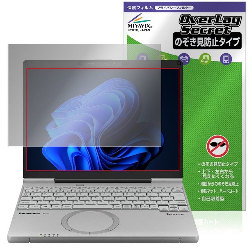 ��åĥΡ���SC CF-SC6 �ݸ� �ե���� OverLay Secret for �ѥʥ��˥å� Let's note �վ��ݸ� �ץ饤�Х����ե��륿�� �������ɻ�