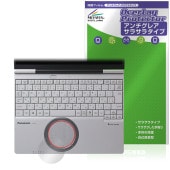 レッツノートSC CF-SC6 タッチパッド 保護 フィルム OverLay Protector for パナソニック Let's note アンチグレア さらさら手触り|Windows|PC・Mac