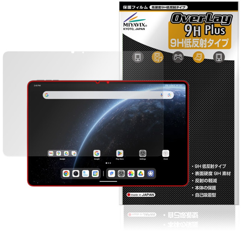 ALLDOCUBE Ultra Pad ݸ ե OverLay 9H Plus for ɥ塼 ֥å 9H  쥢 ȿɻ
