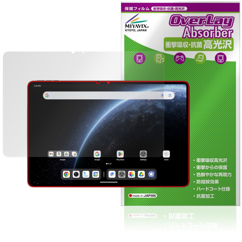 ALLDOCUBE Ultra Pad �ݸ� �ե���� OverLay Absorber ����� for ������ɥ��塼�� ���֥�å� �׷�ۼ� ����� �ϡ��ɥ����� ����