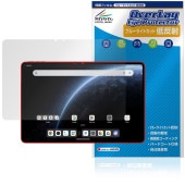 ALLDOCUBE Ultra Pad ݸ ե OverLay Eye Protector ȿ for ɥ塼 ֥å վݸ ֥롼饤ȥå