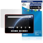 ALLDOCUBE Ultra Pad 保護 フィルム OverLay Eye Protector 9H for オールドキューブ タブレット 液晶保護 9H 高硬度 ブルーライトカット|その他 タブ