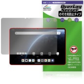 ALLDOCUBE Ultra Pad ݸ ե OverLay Secret for ɥ塼 ֥å վݸ ץ饤Хե륿 ɻ