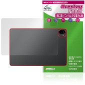 ALLDOCUBE Ultra Pad 背面 保護 フィルム OverLay Paper for オールドキューブ タブレット ザラザラした手触り ホールド感アップ|その他 タブレット|タブレットデバ