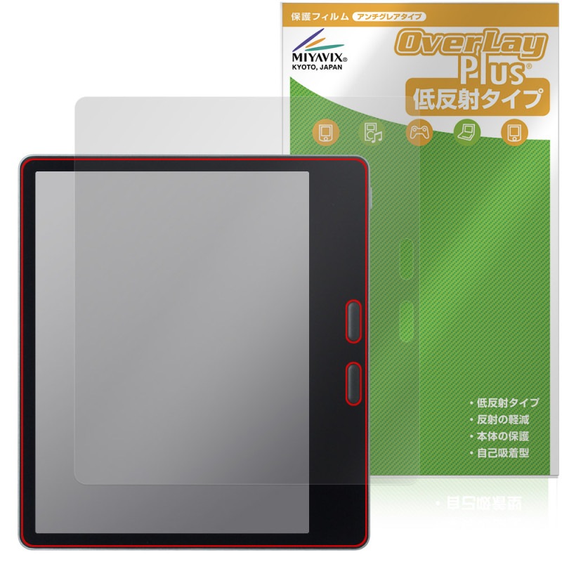 ONYX BOOX Leaf 5C ݸ ե OverLay Plus for ˥ ֡ ꡼ վݸ 쥢 ȿɻ  ɻ