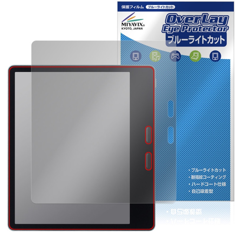 ONYX BOOX Leaf 5C �ݸ� �ե���� OverLay Eye Protector for ���˥��� �֡����� �꡼�� �վ��ݸ� �ܤ�ͥ���� �֥롼�饤�ȥ��å�