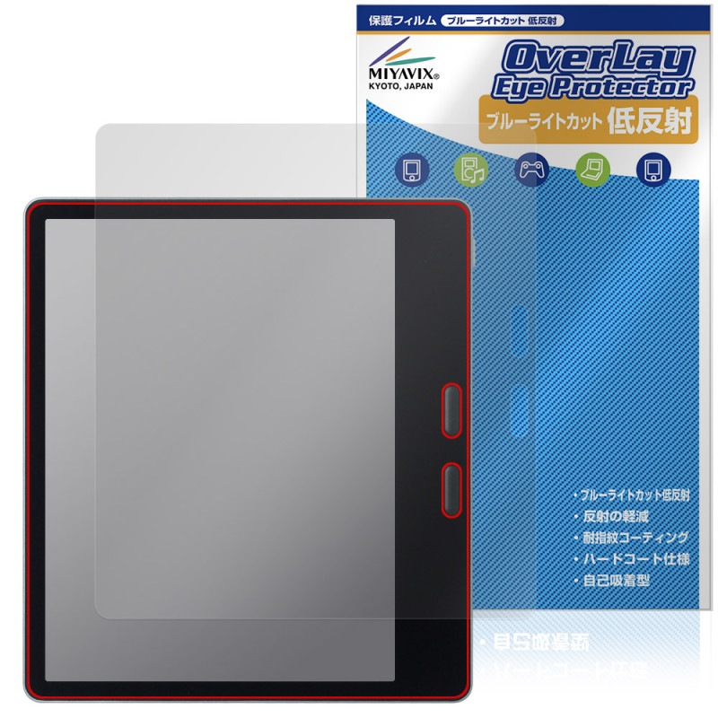 ONYX BOOX Leaf 5C ݸ ե OverLay Eye Protector ȿ for ˥ ֡ ꡼ վݸ ֥롼饤ȥå ȿɻ