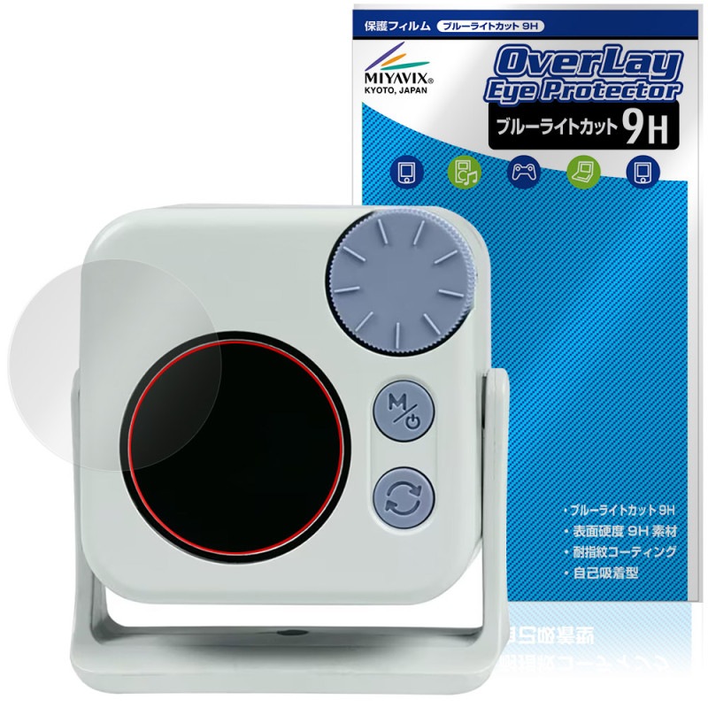 NANLITE pico LED Mini Pocket light �ݸ� �ե���� OverLay Eye Protector 9H for �ʥ�饤�� �վ��ݸ� 9H ����� �֥롼�饤�ȥ��å�