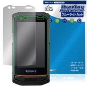キーエンス ハンディターミナル DX-A400 保護 フィルム OverLay Eye Protector 液晶保護 目に優しい ブルーライトカット|SIMロックフリー端末|スマートフォン・携帯電話