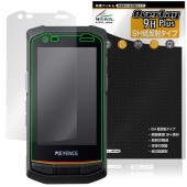 キーエンス ハンディターミナル DX-A400 保護 フィルム OverLay 9H Plus 9H 高硬度 アンチグレア 反射防止|SIMロックフリー端末|スマートフォン・携帯電話