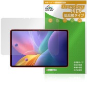 nubia Pad Pro 保護 フィルム OverLay Plus for ゼットティイー ヌビアパッド 液晶保護 アンチグレア 反射防止 非光沢 指紋防止|その他 タブレット|タブレットデバイス