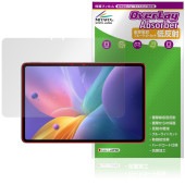 nubia Pad Pro 保護 フィルム OverLay Absorber 低反射 for ゼットティイー ヌビアパッド 衝撃吸収 反射防止 ブルーライトカット 抗菌|その他 タブレット|タブレット