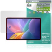 nubia Pad Pro 保護 フィルム OverLay 抗菌 Brilliant for ゼットティイー ヌビアパッド Hydro Ag+ 抗菌 抗ウイルス 高光沢|その他 タブレット|タブレット