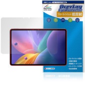 nubia Pad Pro 保護 フィルム OverLay Eye Protector 低反射 for ゼットティイー ヌビアパッド 液晶保護 ブルーライトカット 反射防止|その他 タブレット|タブレ