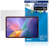 nubia Pad Pro 保護 フィルム OverLay Eye Protector 9H for ゼットティイー ヌビアパッド 液晶保護 9H 高硬度 ブルーライトカット|その他 タブレット|タブ