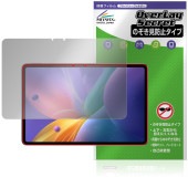 nubia Pad Pro 保護 フィルム OverLay Secret for ゼットティイー ヌビアパッド 液晶保護 プライバシーフィルター 覗き見防止|その他 タブレット|タブレットデバイス