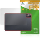 nubia Pad Pro 背面 保護 フィルム OverLay Plus for ゼットティイー ヌビアパッド 本体保護フィルム さらさら手触り 低反射素材|その他 タブレット|タブレットデバイス