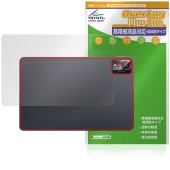 nubia Pad Pro 背面 保護 フィルム OverLay Plus Lite for ゼットティイー ヌビアパッド 本体保護フィルム さらさら手触り 低反射素材|その他 タブレット|タブレット