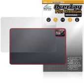 nubia Pad Pro 背面 保護 フィルム OverLay Plus Premium for ゼットティイー ヌビアパッド 本体保護フィルム さらさら手触り 低反射素材|その他 タブレット|タブ