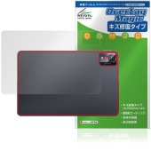 nubia Pad Pro 背面 保護 フィルム OverLay Magic for ゼットティイー ヌビアパッド 本体保護フィルム 傷修復 指紋防止 コーティング|その他 タブレット|タブレットデバ