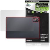 nubia Pad Pro 背面 保護 フィルム OverLay 9H Brilliant for ゼットティイー ヌビアパッド 9H高硬度 透明感 高光沢|その他 タブレット|タブレットデバイス