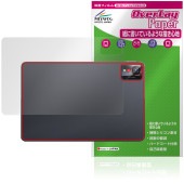 nubia Pad Pro 背面 保護 フィルム OverLay Paper for ゼットティイー ヌビアパッド ザラザラした手触り ホールド感アップ|その他 タブレット|タブレットデバイス