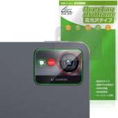 nubia Pad Pro ꥢ ݸ ե OverLay Brilliant for åȥƥ ̥ӥѥå 椬Ĥˤ ɻ 