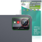 nubia Pad Pro ꥢ ݸ ե OverLay  Brilliant for åȥƥ ̥ӥѥå Hydro Ag+  륹 