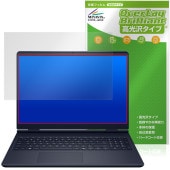 Dell Alienware 16 Aurora AC16250 保護 フィルム OverLay Brilliant for デル エイリアンウェア 指紋がつきにくい 指紋防止 高光沢|Windows
