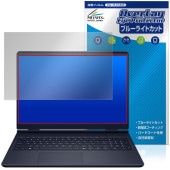 Dell Alienware 16 Aurora AC16250 保護 フィルム OverLay Eye Protector for デル エイリアンウェア 目に優しい ブルーライトカット|Windo