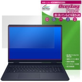 Dell Alienware 16 Aurora AC16250 保護 フィルム OverLay Paper for デル エイリアンウェア 書き味向上 紙のような描き心地|Windows|PC・Ma