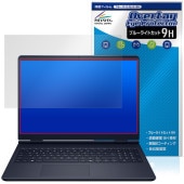 Dell Alienware 16 Aurora AC16250 保護 フィルム OverLay Eye Protector 9H for デル エイリアンウェア 9H 高硬度 ブルーライトカット|W