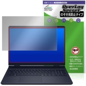 Dell Alienware 16 Aurora AC16250 保護 フィルム OverLay Secret for デル エイリアンウェア プライバシーフィルター 覗き見防止|Windows|PC