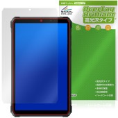 Blackview Active 5 保護 フィルム OverLay Brilliant for ブラックビュー タブレット 液晶保護 指紋がつきにくい 指紋防止 高光沢|その他 タブレット|タブレッ