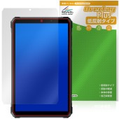 Blackview Active 5 保護 フィルム OverLay Plus for ブラックビュー タブレット 液晶保護 アンチグレア 反射防止 非光沢 指紋防止|その他 タブレット|タブレットデ