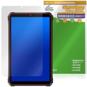 Blackview Active 5 保護 フィルム OverLay Plus Lite for ブラックビュー タブレット 高精細液晶対応 アンチグレア 反射防止 指紋防止|その他 タブレット|タブ