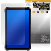 Blackview Active 5 保護 フィルム OverLay Plus Premium for ブラックビュー タブレット アンチグレア 反射防止 高透過 指紋防止|その他 タブレット|タブレ
