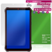 Blackview Active 5 保護 フィルム OverLay Paper for ブラックビュー タブレット 書き味向上 紙のような描き心地|その他 タブレット|タブレットデバイス
