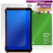 Blackview Active 5 保護 フィルム OverLay Absorber 低反射 for ブラックビュー タブレット 衝撃吸収 反射防止 ブルーライトカット 抗菌|その他 タブレット|タ