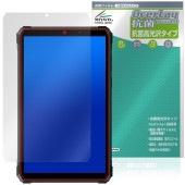 Blackview Active 5 保護 フィルム OverLay 抗菌 Brilliant for ブラックビュー タブレット Hydro Ag+ 抗菌 抗ウイルス 高光沢|その他 タブレット|タ