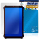 Blackview Active 5 保護 フィルム OverLay Eye Protector 低反射 for ブラックビュー タブレット 液晶保護 ブルーライトカット 反射防止|その他 タブレット