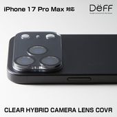 iPhone 17 ProMax カメラレンズカバー Deff HYBRID CAMERA LENS COVER アイフォーン 17 プロマックス|SIMロックフリー端末|スマートフォン・携帯電話