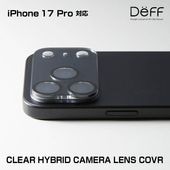 iPhone 17 Pro カメラレンズカバー Deff HYBRID CAMERA LENS COVER アイフォーン 17 プロ|SIMロックフリー端末|スマートフォン・携帯電話