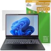 HP OMEN MAX 16 ah0000 ak0000 IPSディスプレイ 保護フィルム OverLay Plus for 日本HP オーメン アンチグレア 反射防止 非光沢 指紋防止|Window