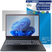 HP OMEN MAX 16 ah0000 ak0000 IPSディスプレイ 保護フィルム OverLay Eye Protector for 日本HP オーメン 目に優しい ブルーライトカット|Wi