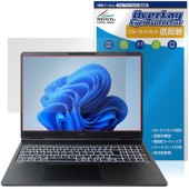 HP OMEN MAX 16 ah0000 ak0000 IPSディスプレイ 保護フィルム OverLay Eye Protector 低反射 for 日本HP オーメン ブルーライトカット|Wind